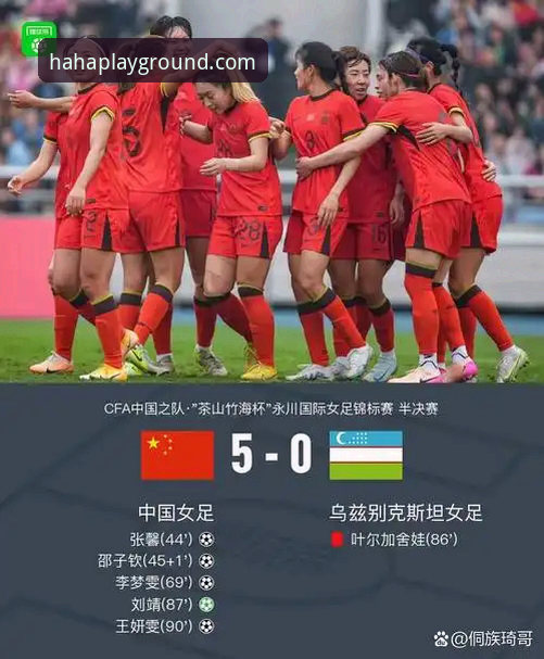 揭秘尤伯杯半决赛：中国女队21次闯入决赛背后的热血瞬间