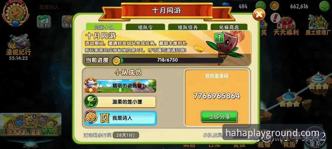 揭秘haha体育竞猜app的真实体验：从质疑到信赖的深度测评